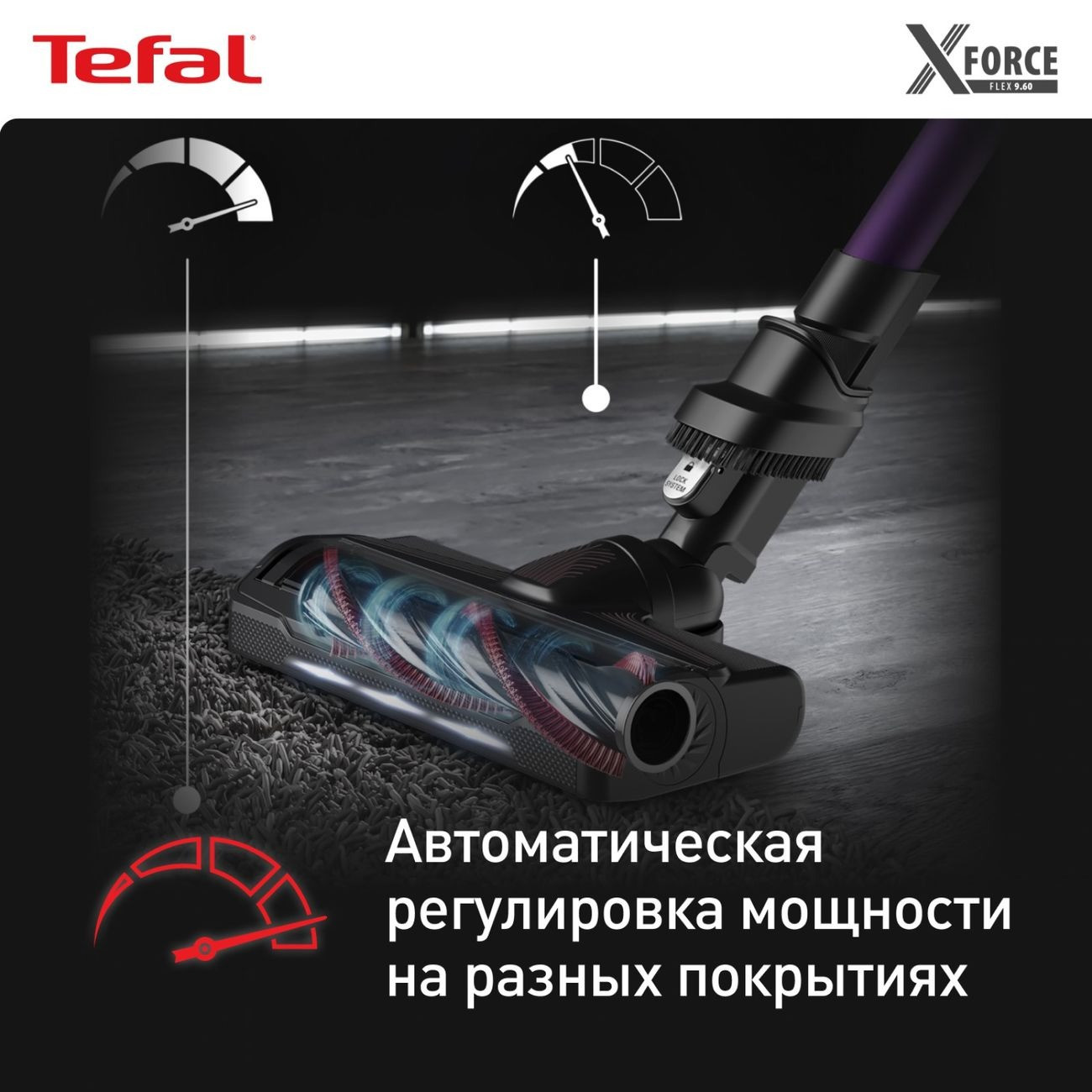 Пылесос ручной (handstick) Tefal X-Force Flex 9.60 Allergy TY2038WO