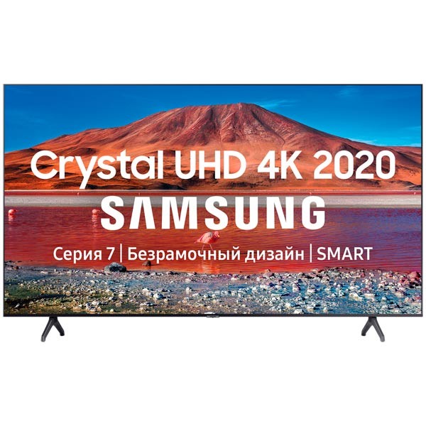 Телевизор Samsung UE65TU7100UXRU 65