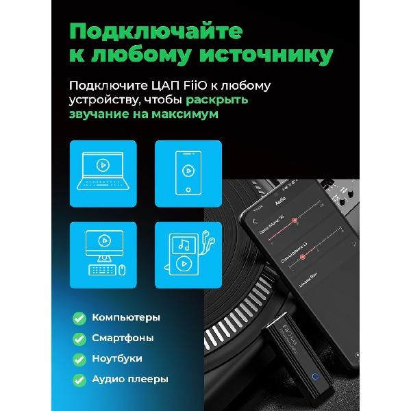 Портативный усилитель для наушников FiiO KA3