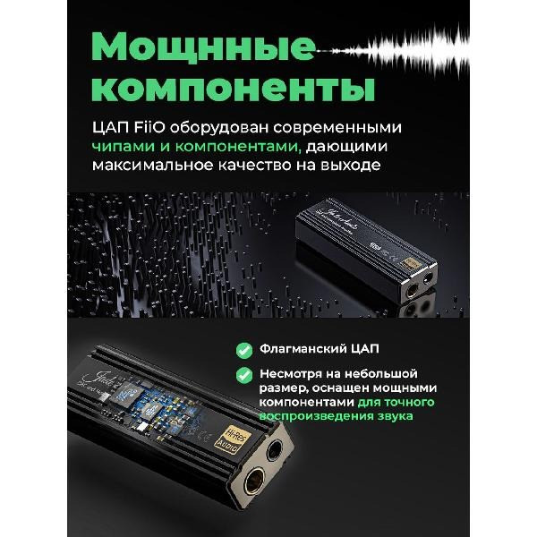 Портативный усилитель для наушников FiiO KA3