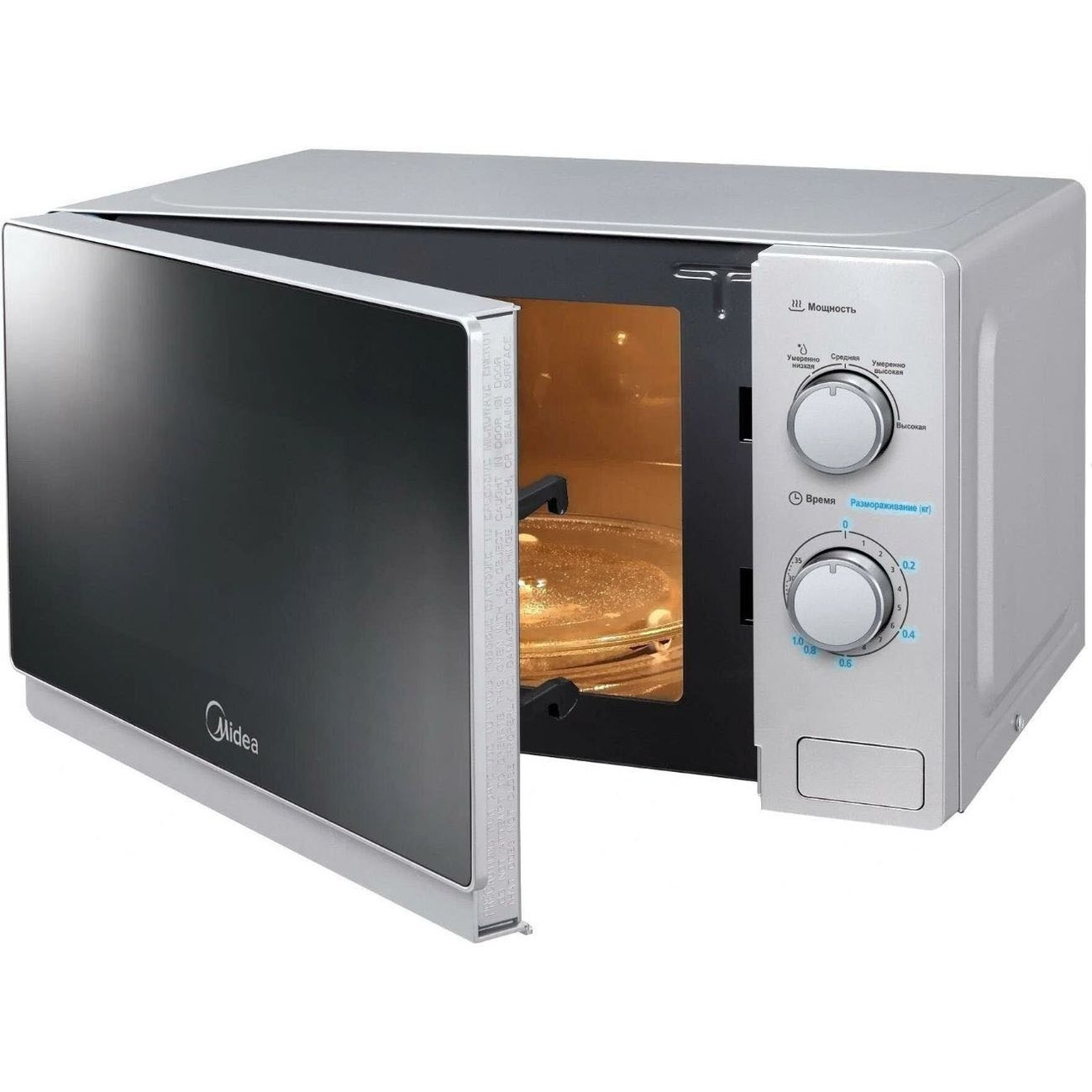 Микроволновая печь Midea MM720C4E-S