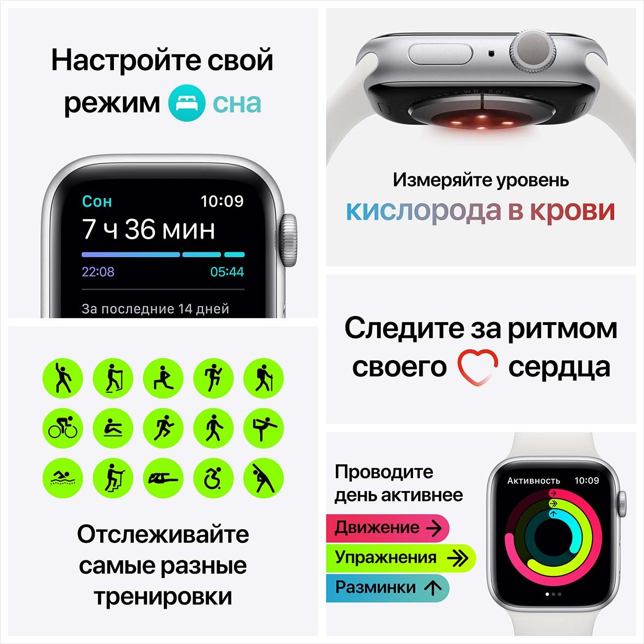 Смарт-часы Apple Watch S6 40mm Silver Aluminum Case with White Sport Band (MG283RU/A)